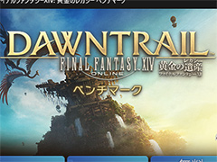 4Gamer٥ޡ쥮졼29פFFXIV٥ֲΥ쥬Ǥ˹