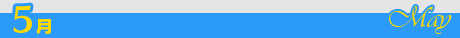  No.152Υͥ / 4Gamer1ǯ򿶤֤Annual 4Gamer 2023ǯǤɤޤ줿Τϡˤʤäƿо̤·äƽüʤΥϡɡ