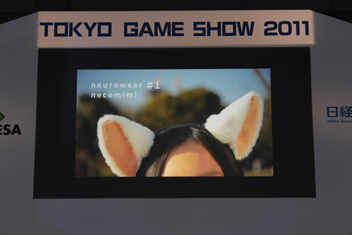 #030Υͥ/TGS 2011Ͽȥ³ӽФiLOVE iPhone in Tokyo Game Showפճȸƨʤ