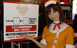 #004Υͥ/TGS 2010ϡ֥֥ץ饹״Ϣȡ֥å˥פ͵ TGS 2010 KONAMI֡ θץ쥤Ԥ־