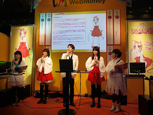 #006Υͥ/TGS 2010ϱƣ߹ⶶ̾ͥڥȡ硼갦Υ饤֤Ԥ줿WebMoneyΥơ٥ȥݡ