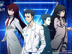 STEINS;GATEפˤθ򤭥٥ȡSTEINS;GATE ԲĿΰΥ륭Υ111곫