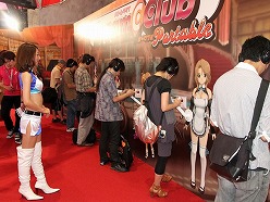 #003Υͥ/TGS 2010Ͽ»ΤȲͤᤫD3P֡Ϥᡤࡤ륱ߥȡ֥ɤγƥ֡ξ碌ƥݡ