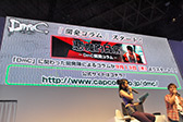 #036Υͥ/TGS 2012Ͽ֥ꥯפ줿DmC Devil May Cryץơ٥ȥݡȤϤץ쥤ݡȤ碌ƷǺ 