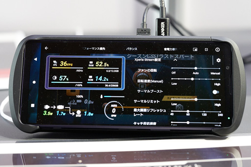  No.006Υͥ / TGS2022Xperia 1 IVѥǥХXperia Streamפ򤸤äåϤΤΡ⸫Ƥ