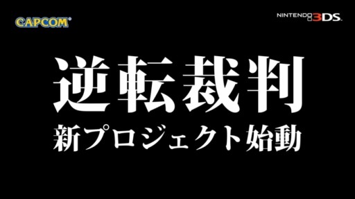 #035Υͥ/ֵžȽפοץȻư줿Nintendo Direct2014.2.14׾2014ǯդƤˤƤ3DSWii UΥ饤ʥåפ쵤˸