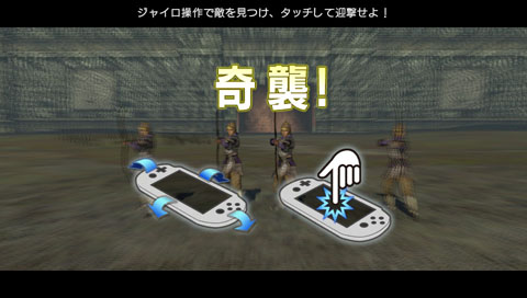 #001Υͥ/TGS 2011ϡֿԢ̵ NEXTפPlayStation VitaεǽȤߺץåϤ