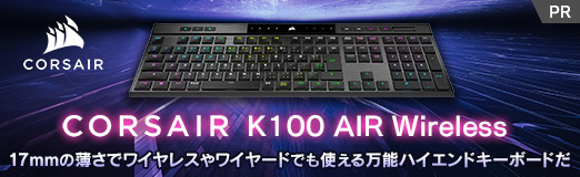  No.002Υͥ / PRCorsairΡK100 AIR Wirelessפϡ17mmǥ磻쥹磻䡼ɤǤȤǽϥɥܡɤ