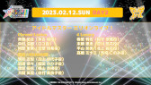  No.012Υͥ / THE IDOLM@STER M@STERS OF IDOL WORLD!!!!! 2023סɲýбԤȯɽ