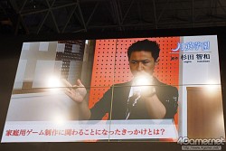 #014Υͥ/TGS 2012ϿĥɤϤҤͤäǤϤʤȥҥ̥ͤ!?ַѳرסXBLAZEʲˡפˤĤƿ ƻץǥ塼˥󥿥ӥ塼