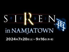 ޤǰ۳Ǥ륤٥ȡSIREN in NAMJATOWN ơס720鳫šӥȥȥӥΥ饹ȤȤäåо