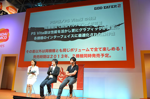 #003Υͥ/TGS 2012ϡGOD EATER 2 󥻥ץȯɽ׾PS Vitaǥǥץ쥤Ĺɬʤɤ餫