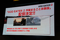 #019Υͥ/TGS 2013ϡGOD EATER 2ȯľڥ륹ơθоʤɤΥץ饤ȯɽʤ줿Ʊơݡ