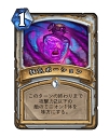  No.009Υͥ / Hearthstone׽פ˶ȥץ꡼ȤҲͥʽڥȥХ塼ι⤤ߥ˥Ȥʤ