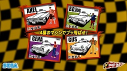 CRAZY TAXI