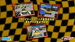 CRAZY TAXI