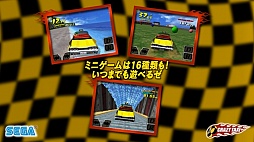 CRAZY TAXI