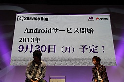 #030Υͥ/TGS 2013ϥۡοѥͥRPG֥ǥХ󥲡ȡסAndroidǤۿ930˷ꡣTGSǹԤ줿ơ٥Ȥݡ