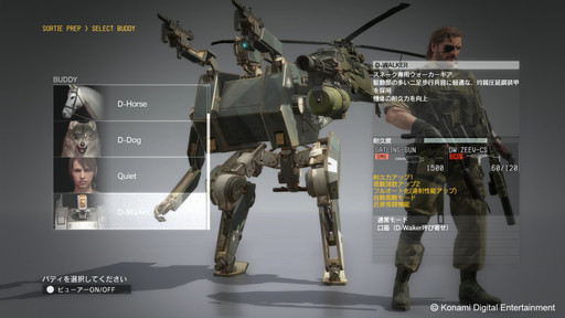  No.003Υͥ / E3 2015ϡMETAL GEAR SOLID V: THE PHANTOM PAINץߥå󳫻ϤޤǤή줬ǧǤץ쥤ǥݡȡݶϻṳ̂Τ