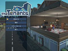 ϥSteam 329󡧺äԤ˱ʤեʤȥߥ졼The Tenants