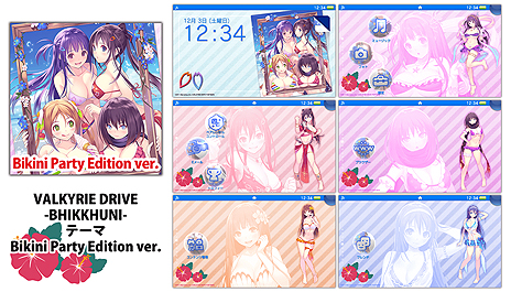  No.003Υͥ / VALKYRIE DRIVE -BHIKKHUNI- Bikini Party Editionפȯ䡣Ԥ100ʾDLCޤȤƼ뤪ʥѥå