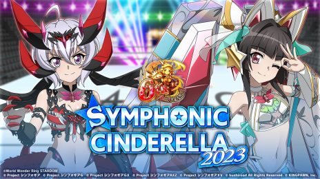  No.004Υͥ / ɱ侧եXD UNLIMITEDפץ쥹Ρ֥פȥܡSYMPHONIC CINDERELLA2023