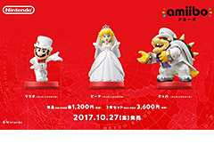 ޥꥪȥԡåѤΥǥ󥰥amiibo1027ˡ֥ BotWפˤʤѷ椿amiibo1110ȯ