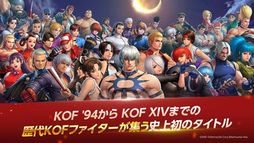 THE KING OF FIGHTERS ALLSTAR