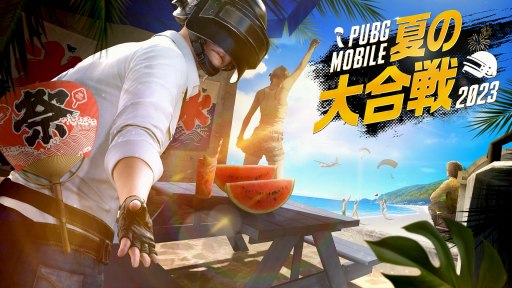  No.001Υͥ / PUBG MOBILEפSOLOPUBG MOBILE Ƥ 2023ס819˳šü˥ɥ󾡥ʤɤץ쥼