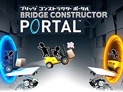 PortalפǤߥѡ㥵󥹤ǶBridge Constructor PortalסPS4ǤSwitchǤ927ۿ