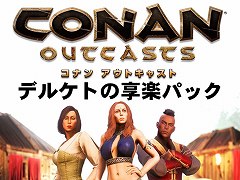 Conan Outcastsפǡĥ꡼ϥηۤǽˤʤǺ䡤ꥨ⡼Ȥʤɤɲä뿷DLC֥ǥ륱Ȥεڥѥåפۿ