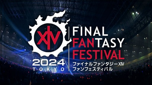  No.004Υͥ / FFXIV FAN FESTIVAL 2024 in TOKYOפǯ178˳š˺줺˸ֺθۿȡץԥåå