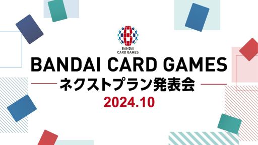  No.004Υͥ / BANDAI CARD GAMES׳ƥȥŸ˴ؤȯɽ103ۿ˺줺˸ֺθۿȡץԥåå