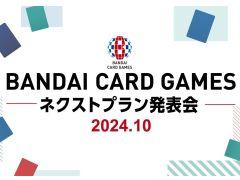 BANDAI CARD GAMES׳ƥȥŸ˴ؤȯɽ103ۿ˺줺˸ֺθۿȡץԥåå