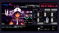 VA-11 Hall-A