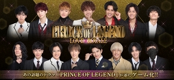 PRINCE OF LEGEND LOVE ROYALE