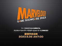 ޡ٥饹Υǥ륤٥Ȥǳȯο餫!?MARVELOUS GAME SHOWCASE 2023526700YouTubeǥץߥ