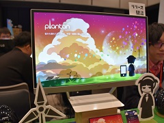 Τʳط֥ץ䡤ѥ륢ܡTOKYO SANDBOX 2019׽ŸΥޥ۸ȥҲ