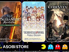 Tales of ARISE - Beyond the Dawn Deluxe Editionפ38󥪥դˡХʥॳΡASOBI STORE ॻס