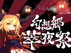 ProjectϺָ۶ספΥ꡼Ǥ꡼26ʤϿTouhou Luna NightsפΥȥ