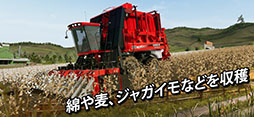  No.003Υͥ / SLGFarming Simulator 20פΥޥǤǻϿդ档ʪμϤܤλ顤Ϥ˾äƤλʤɤڤ