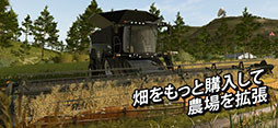  No.005Υͥ / SLGFarming Simulator 20פΥޥǤǻϿդ档ʪμϤܤλ顤Ϥ˾äƤλʤɤڤ