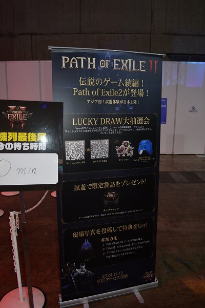  No.004Υͥ / Path of Exile 2סƤڤؤ臘ޡʥ꡼䡤áޤ󥯤ʤɿ饹θTGS2024