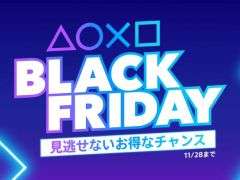 PS5/PS4ʤ75OFFǹǤBlack Fridayץ볫šPS Plus12Ѹ25OFFˤʤ륭ڡ