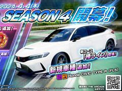 ƬʸDACס4롣إ饤פ俷ּHonda CIVIC TYPE RFL5ˡפо