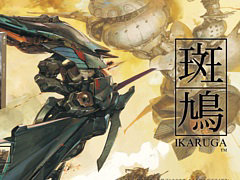 ȷ IKARUGA׿̸ѥåǡ629˺ηꡣȥѥåȤʤꡤŵ˲äƥå°