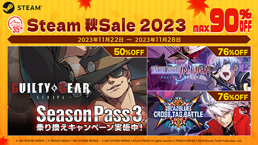  No.001Υͥ / ƥSteam Sale 2023פ򳫺šGUILTY GEAR STRIVEפ50󥪥աΤۤγʥȥ