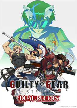  No.001Υͥ / ƥ꡼TV˥ᲽꡣȥϡGUILTY GEAR STRIVE: DUAL RULERSסƥӥ奢