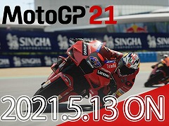 ꡼ǿMotoGP 21פ꡼쥸ɥ饤5̾ξϿDLCLimited Edition Liveriesɤۿ