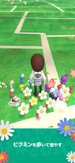 Pikmin Bloom